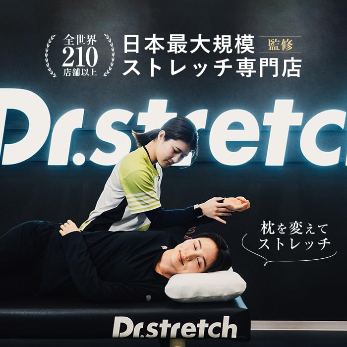 Amazon|理想の姿勢で眠れる枕 (ネイビー)|枕 オンライン通販 Amazon|理想の姿勢で眠れる枕 (ネイビー)|枕 オンライン通販